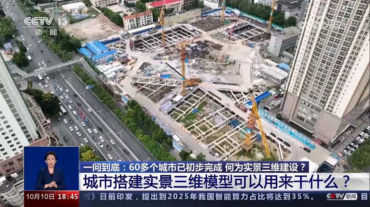 激活存量 賦能未來 | 中信金資實(shí)業(yè)：品質(zhì)交付踐使命 安居夢(mèng)圓惠民生